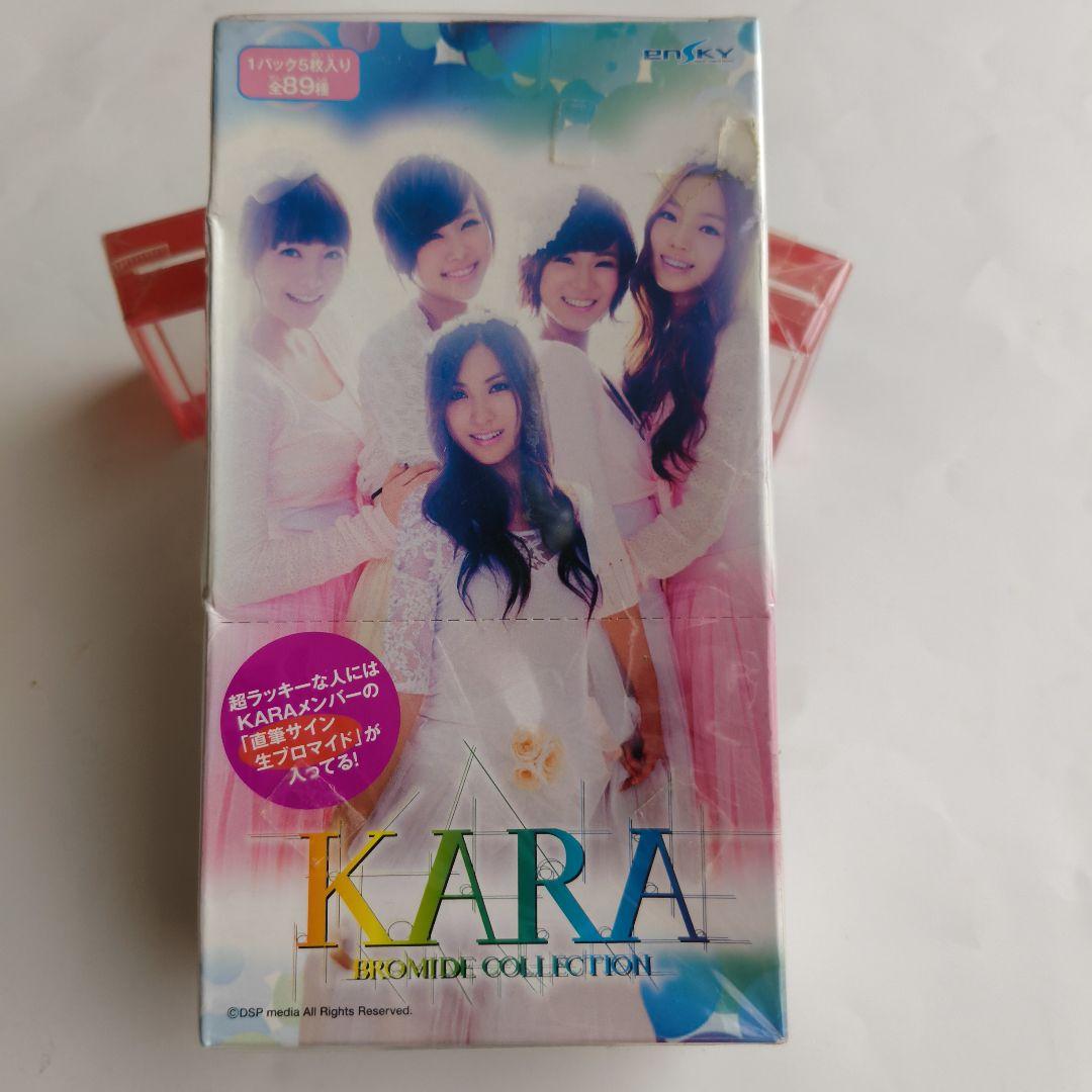 【未開封】 KARA トレカ ボックス カード サイン？ トレーディング カラ