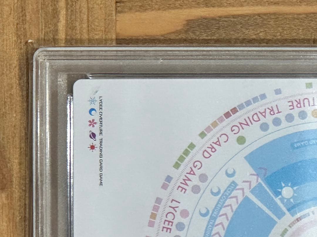 Lycee リセ 二つの翼 朱雀院椿 SSP　PSA10