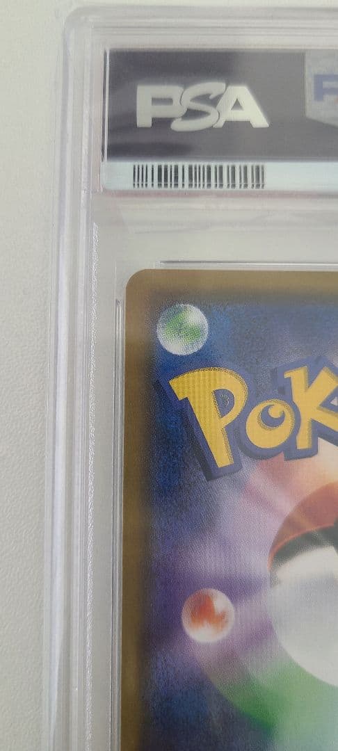 値下げ【極美品】ファイヤー＆サンダー＆フリーザーGX SA PSA10