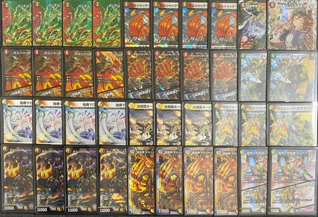 リースボルシャック デッキ 2重スリーブ