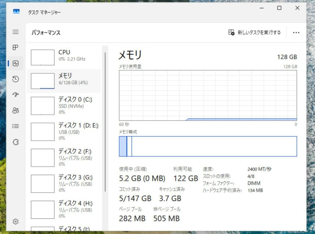 P*人様 デスクトップPC EPYC7702P(64コア128スレッド) メモリ