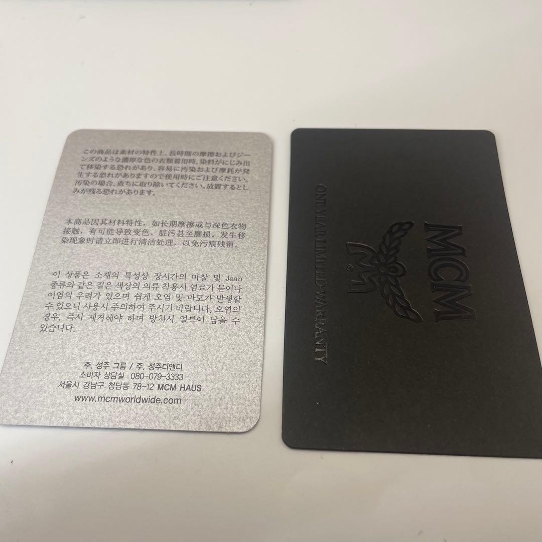 専用❗️美品♡MCM✨エムシーエム　 スタッズ　ヒョウ柄 レオパード　バッグ