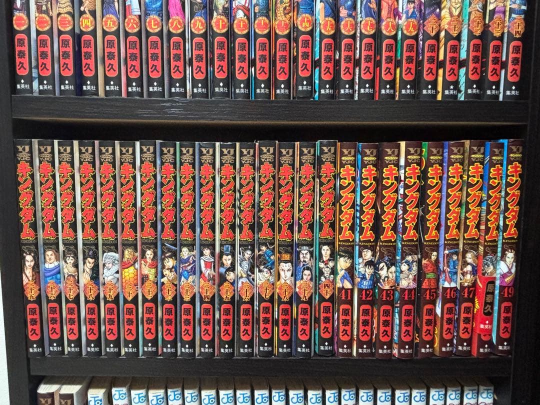 キングダム 漫画 セット1巻〜52巻