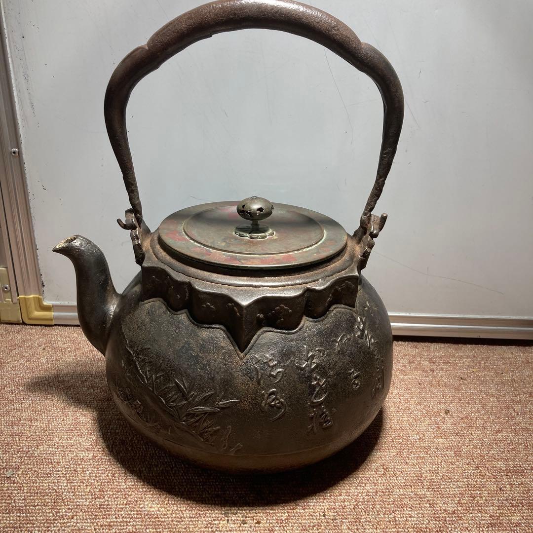 明治期大国寿朗名品鉄瓶