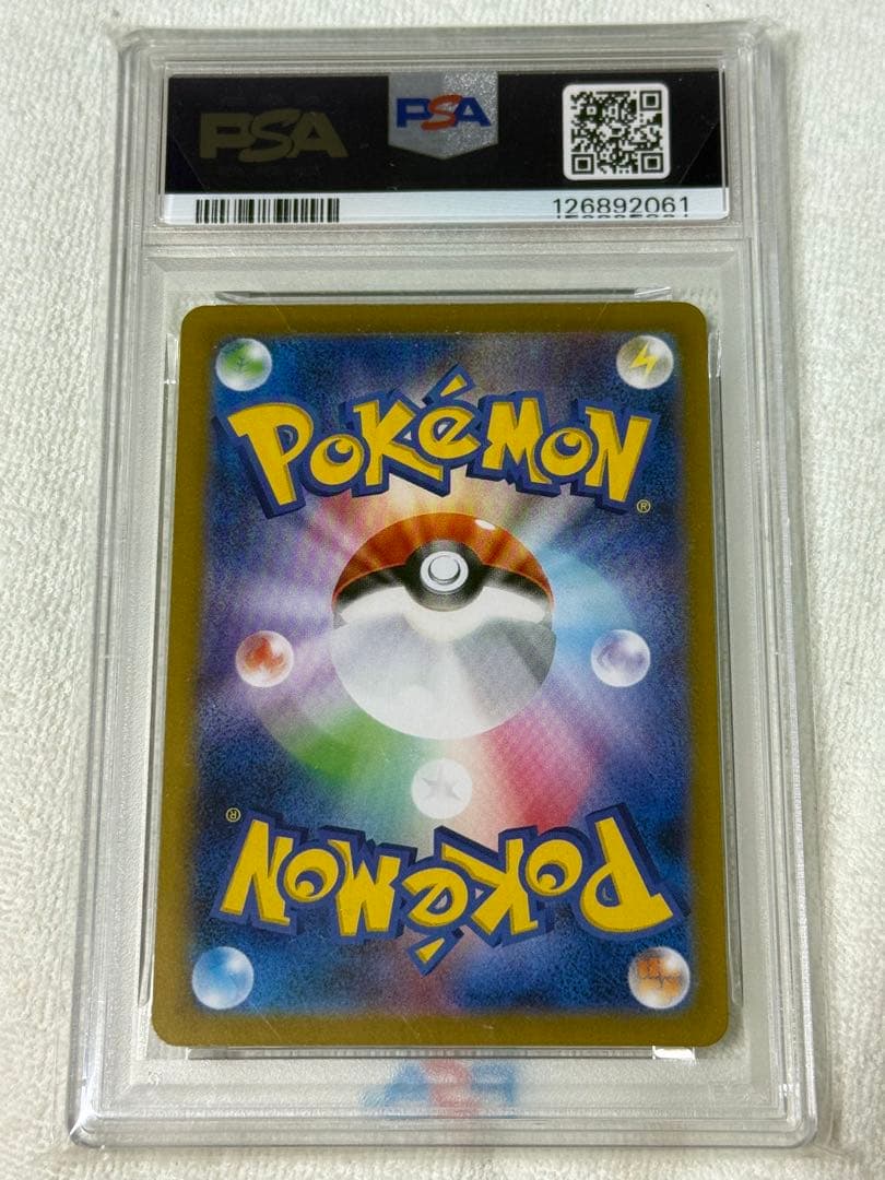 完美品　ポケモンカード　ニンフィア ex sar テラスタルフェス psa10