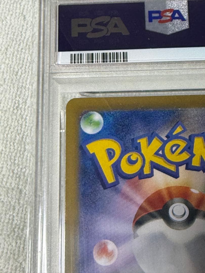 完美品　ポケモンカード　ニンフィア ex sar テラスタルフェス psa10