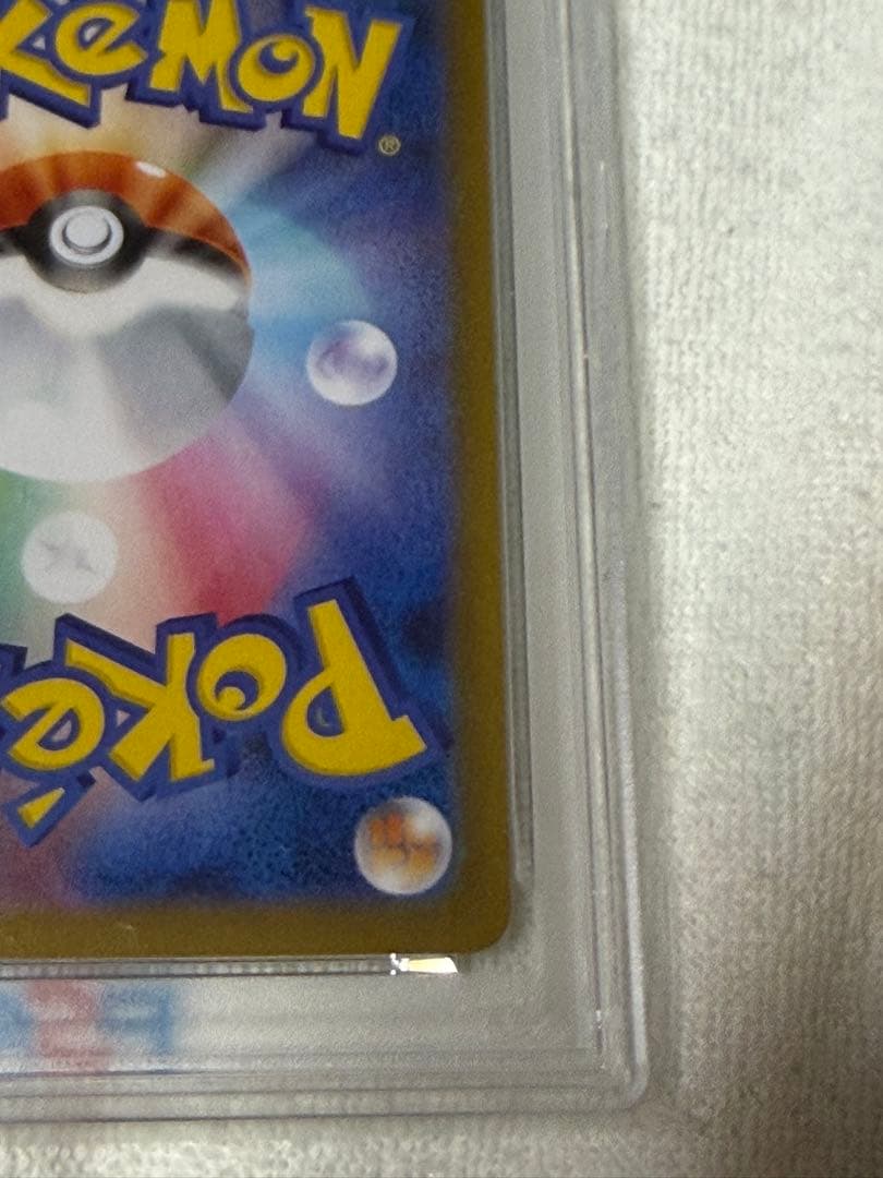 完美品　ポケモンカード　ニンフィア ex sar テラスタルフェス psa10