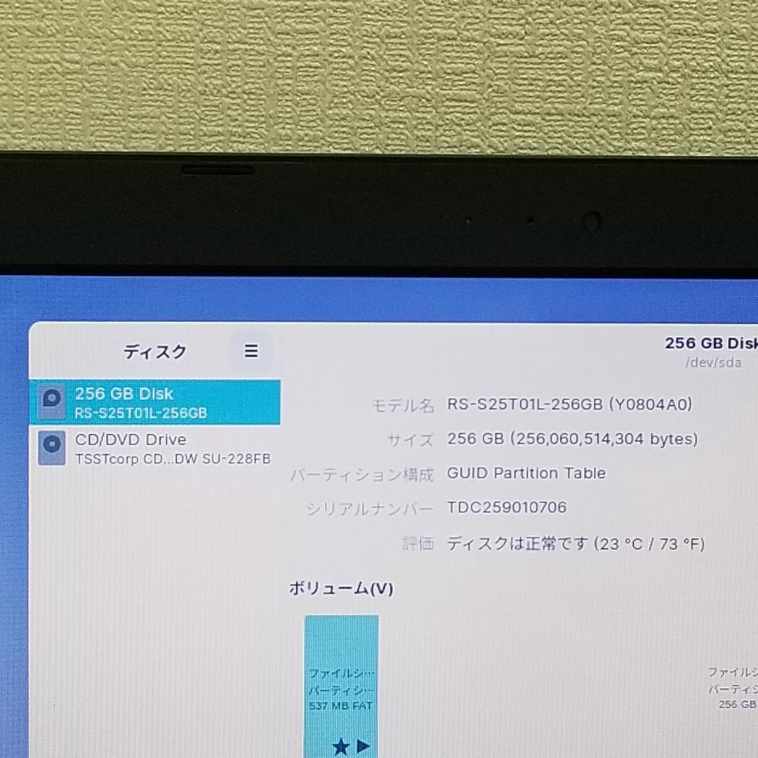 期間限定 新品SSD i7 DVD再生可 ノートPC ASUS (E2375)