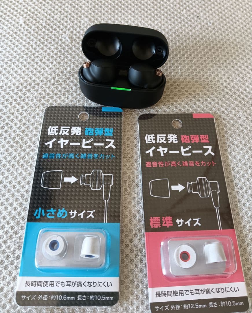 WF-1000XM4ワイヤレスイヤホン 低反発イヤーピース付き 土日大特価