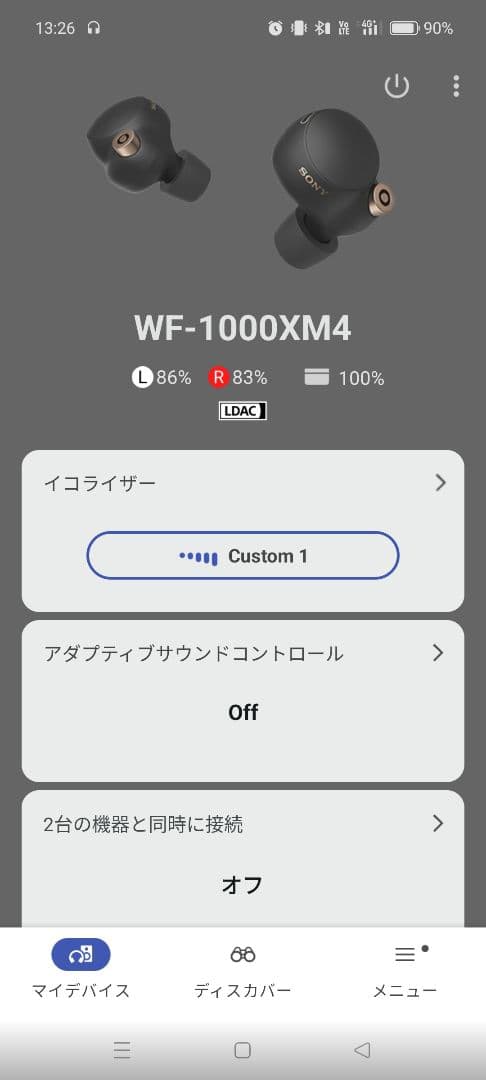 WF-1000XM4ワイヤレスイヤホン 低反発イヤーピース付き 土日大特価