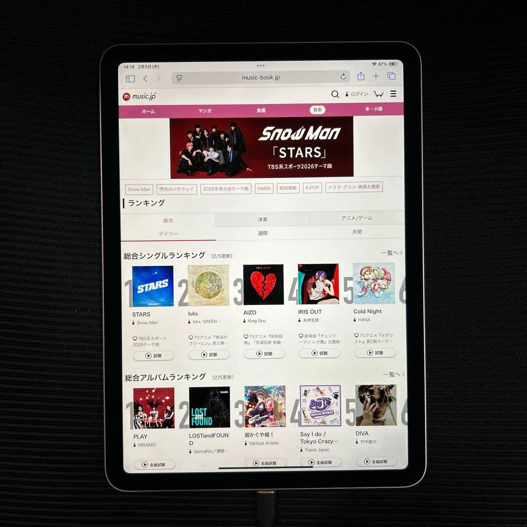 iPad Air (第４世代) Wi-Fi 256GB ローズゴールド