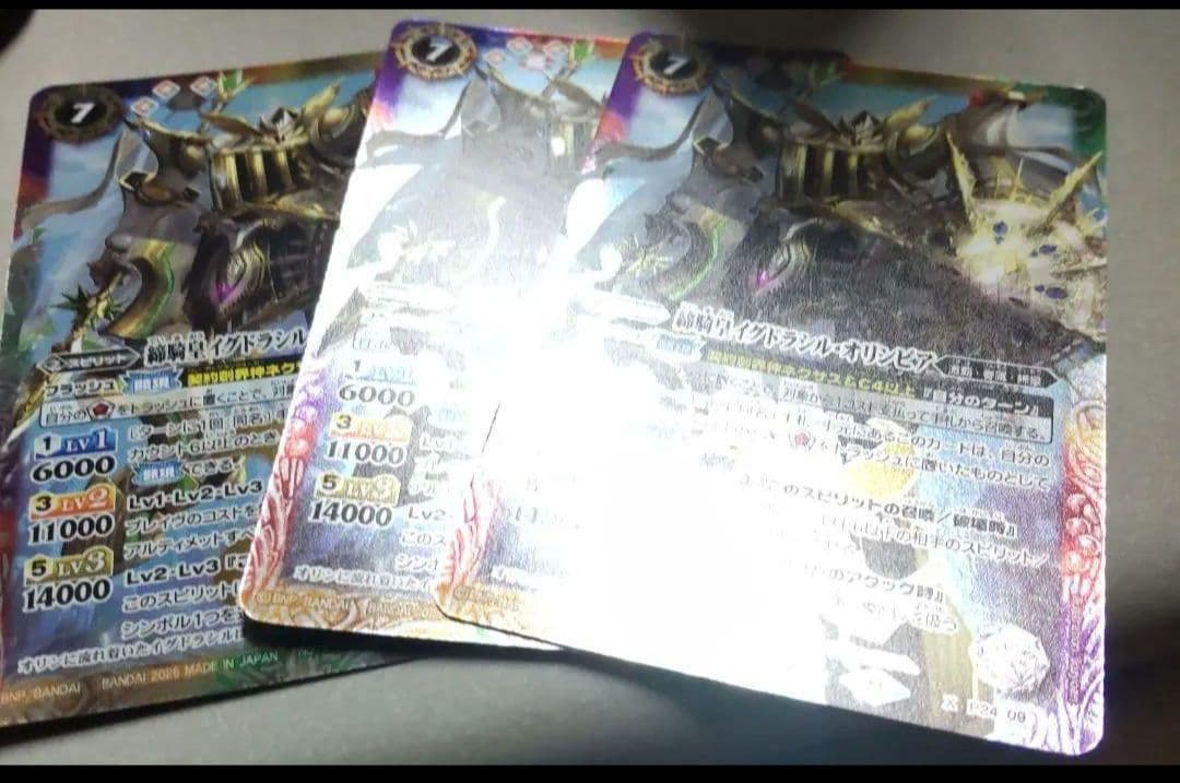 締騎皇イグドラシル・オリンピア　3枚　バトスピ