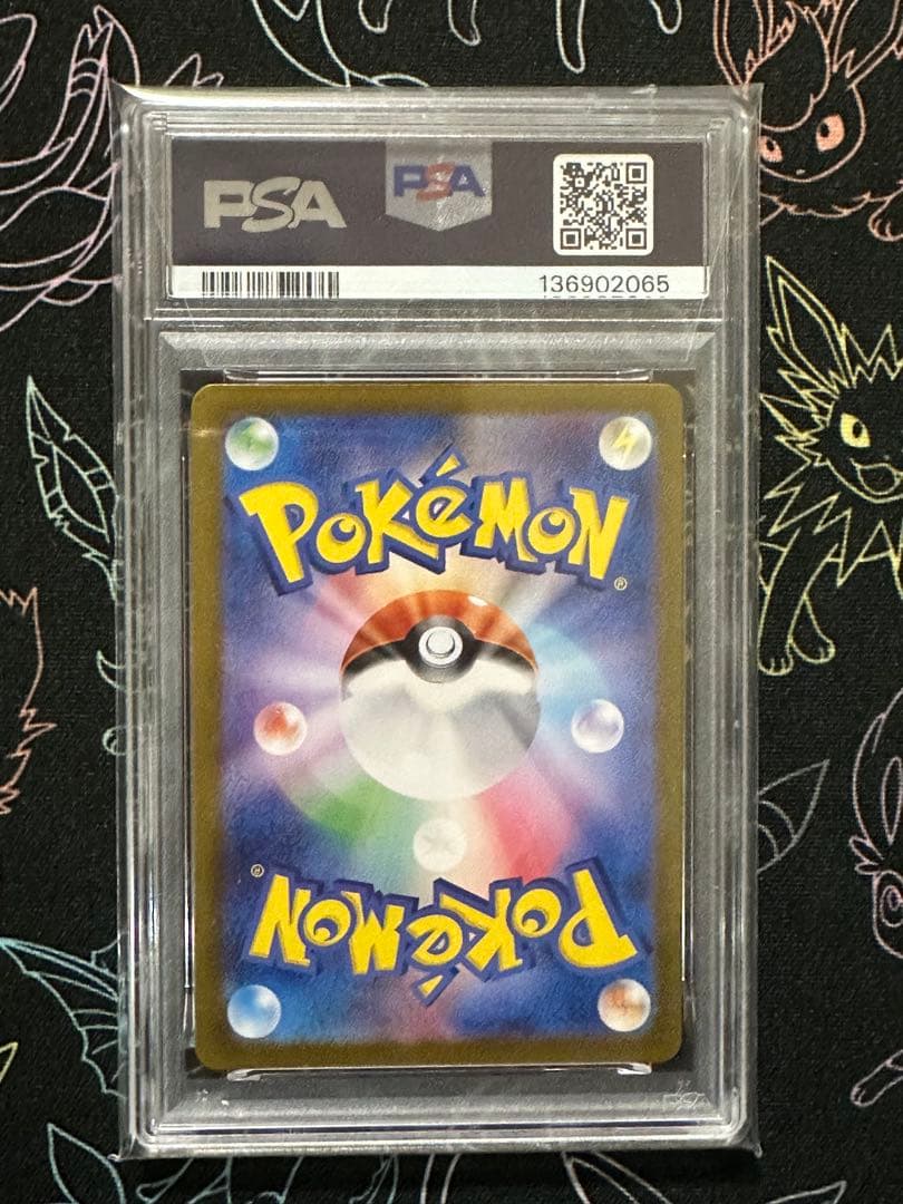 ミュウツーar PSA10