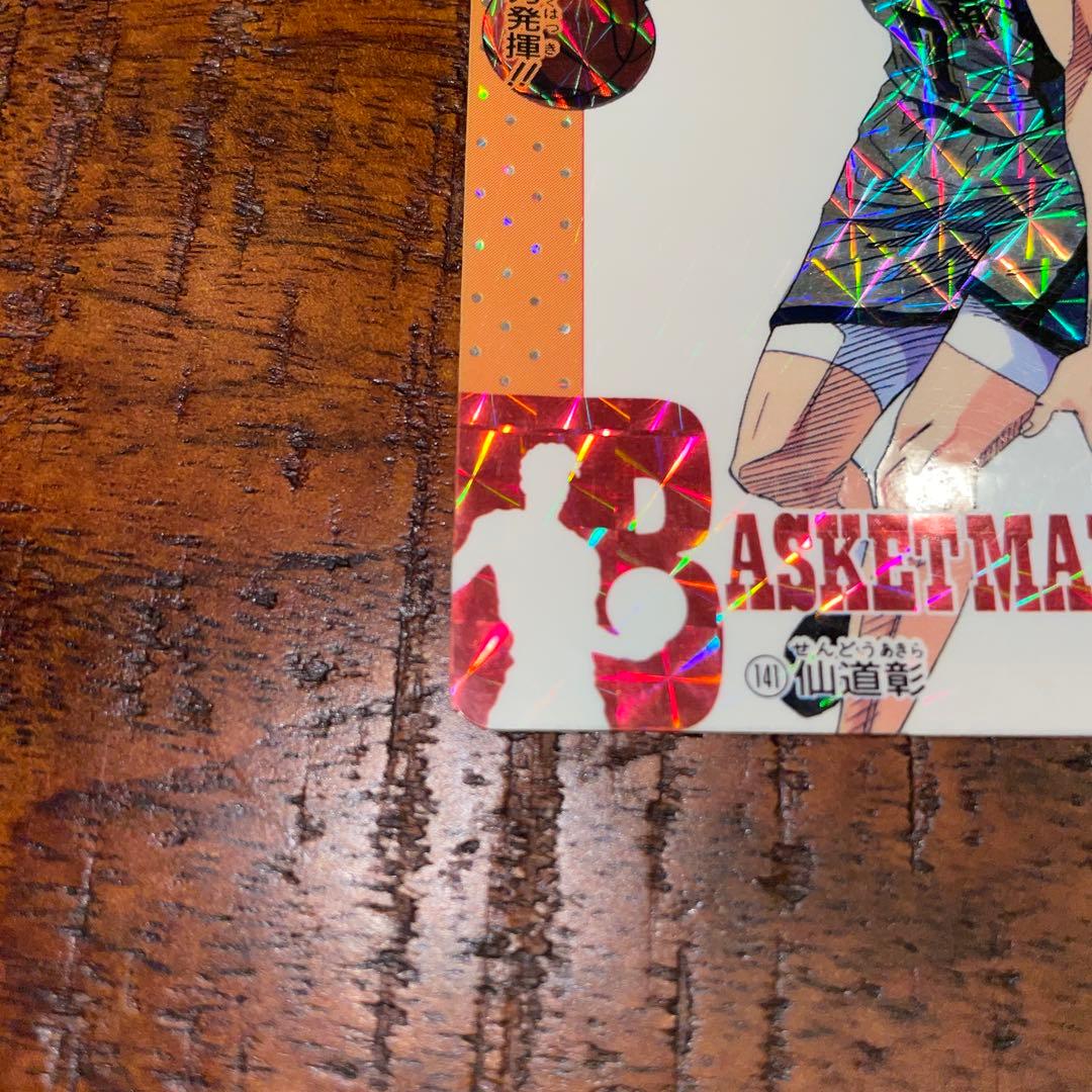 【レア】SLAM DUNK CARD 141 仙道彰