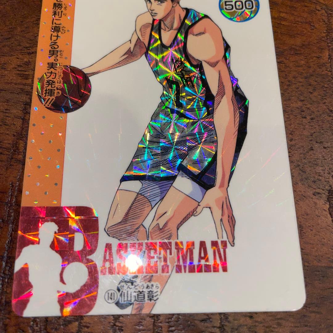 【レア】SLAM DUNK CARD 141 仙道彰
