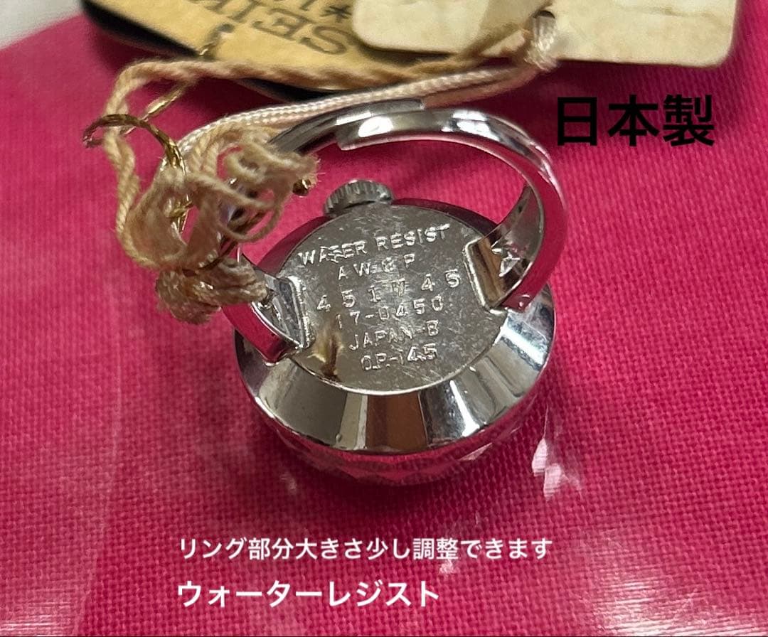 SEIKO アナログリング時計 青文字盤