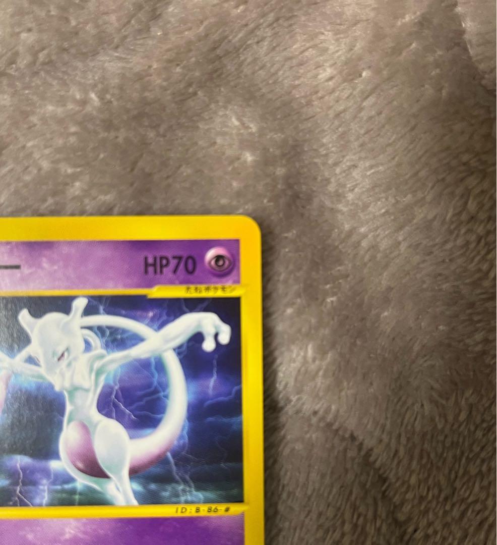 ポケカ　ミュウツー