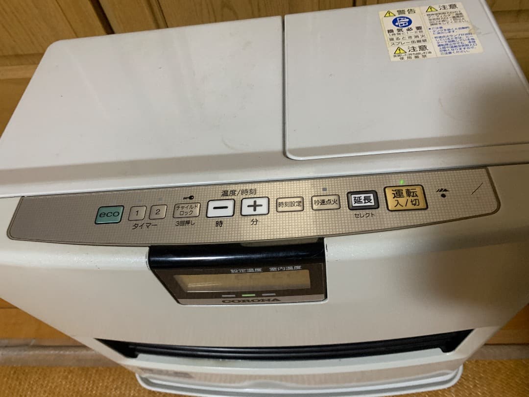 CORONA 石油ファンヒーター シャッター付き　完全整備済み美品