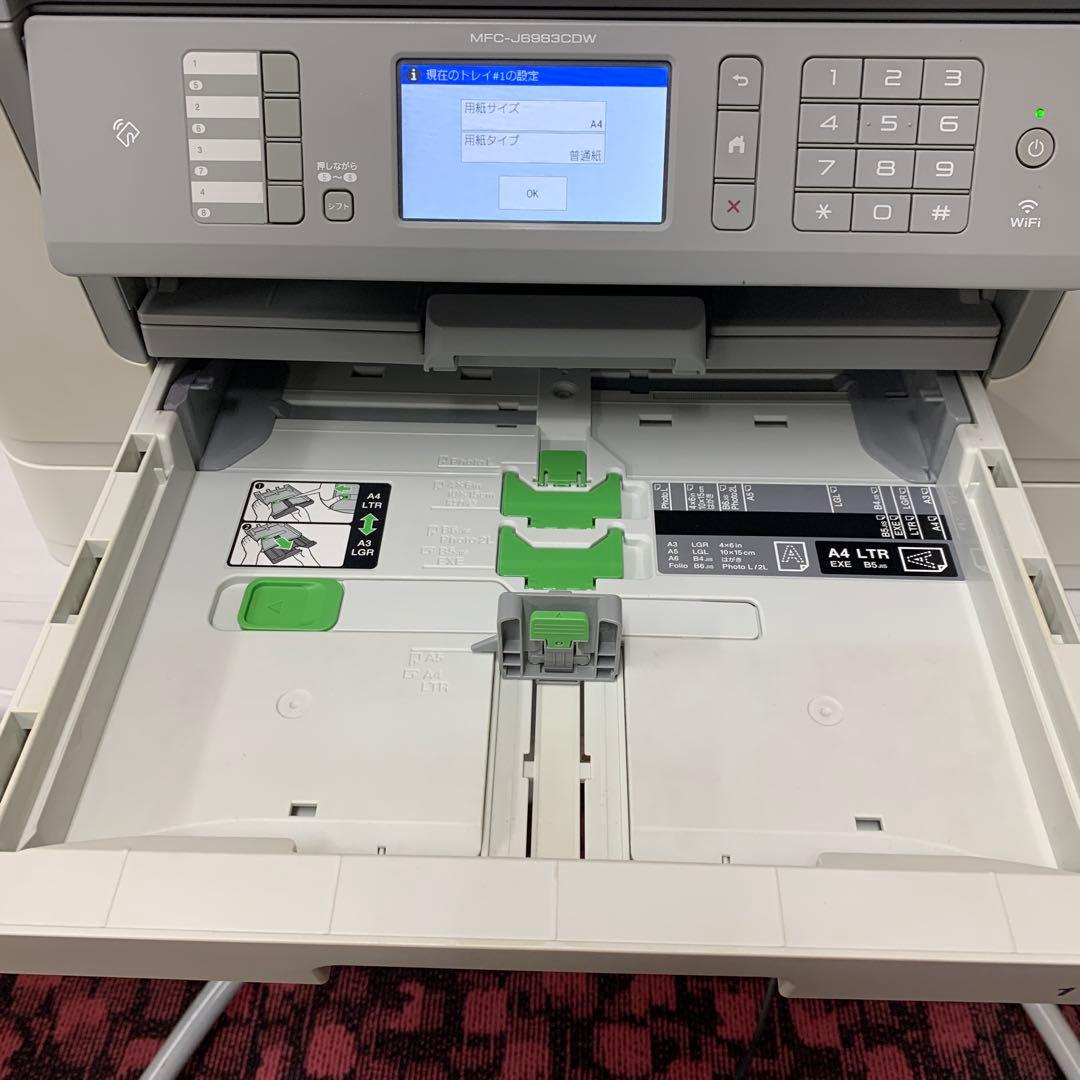 brother MFC-J6983CDW A3対応プリンター