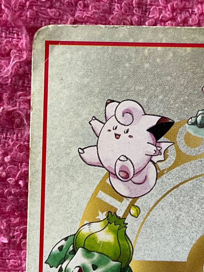 オーヤマのピカチュウ　旧裏　拡張シート