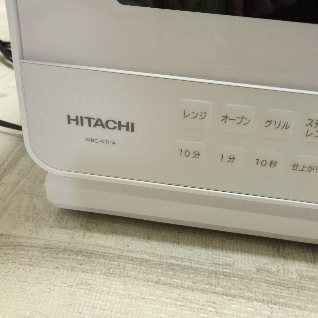 【2025年製】HITACHIオーブンレンジ ヘルシーシェフ