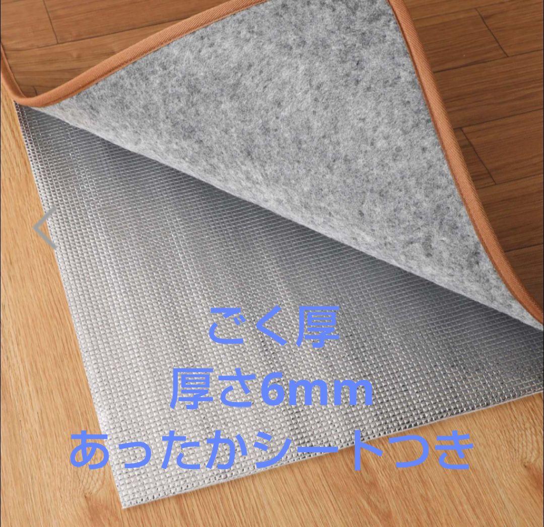 ☆最終セール☆ フローリング調 電気カーペット リフォン 2畳 ホットカーペット