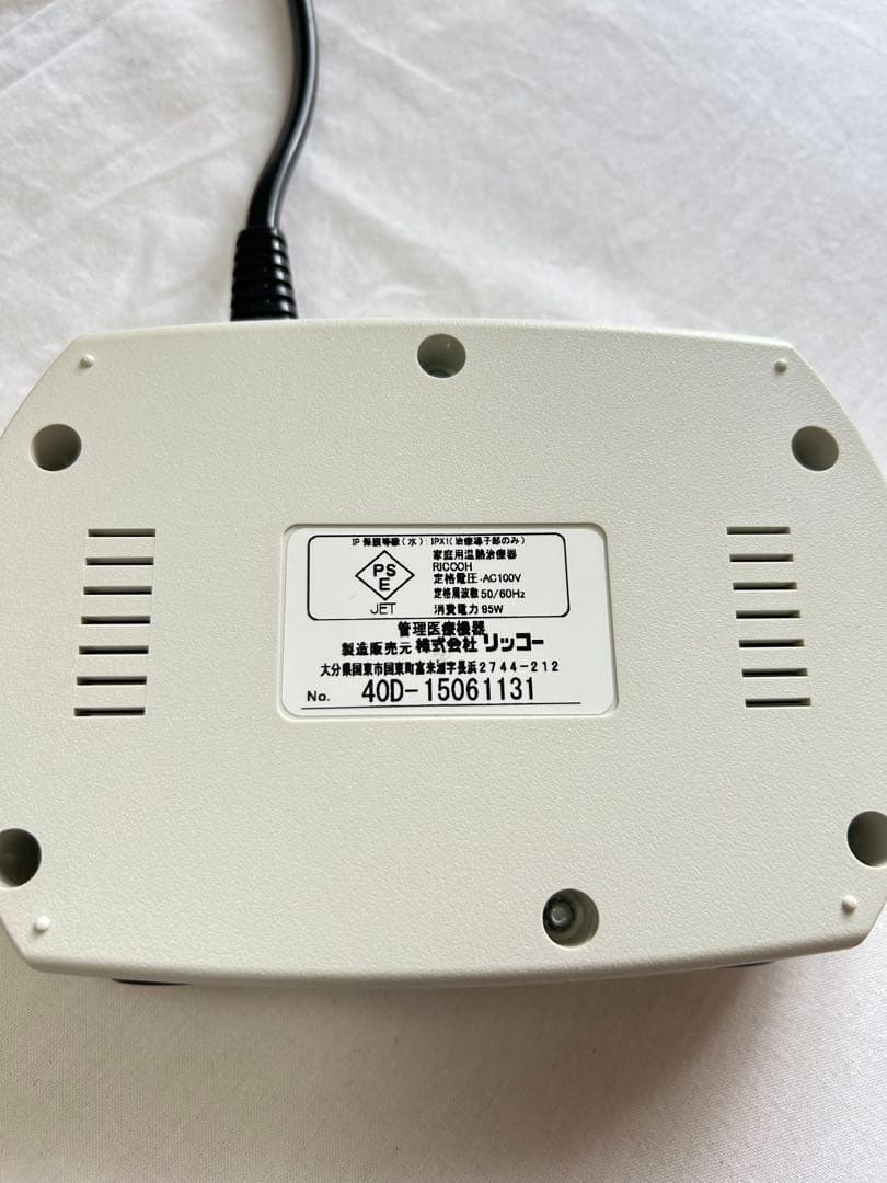 家庭用　ビワ温熱マット