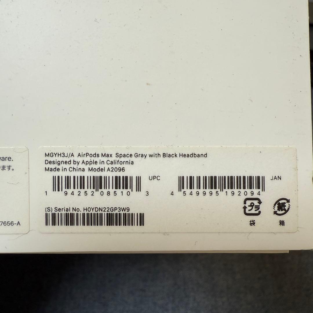 AirPods Max 本体 スペースグレー