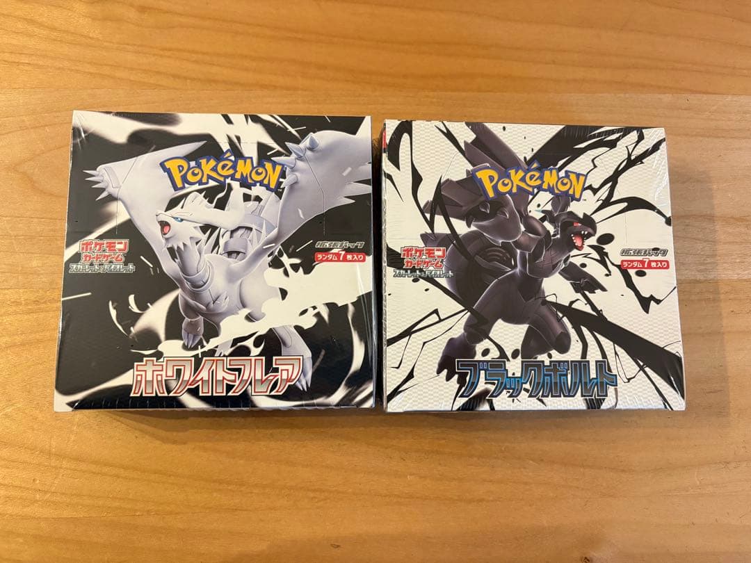 ポケモンカード ブラックボルト　ホワイトフレア　各1BOX