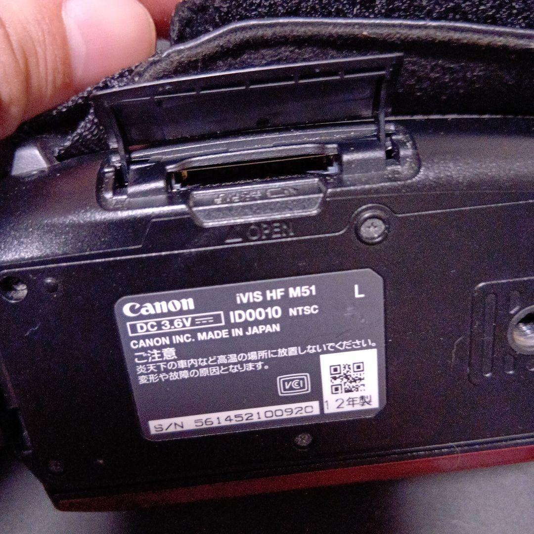 Canon iVIS HFM51 デジタルビデオカメラ