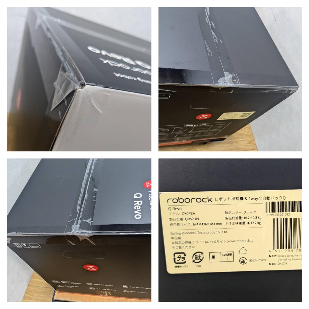 Y☆627 ロボロック ロボット掃除機 QR52-04 Q Revo 未開封品