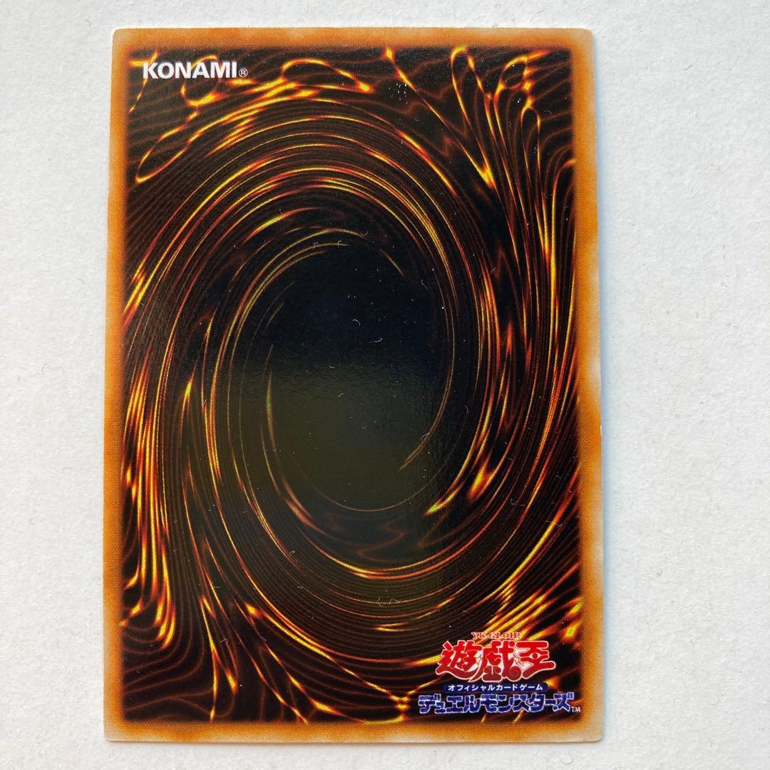 遊戯王OCG 2人3脚ゾンビウルトラシークレットレア