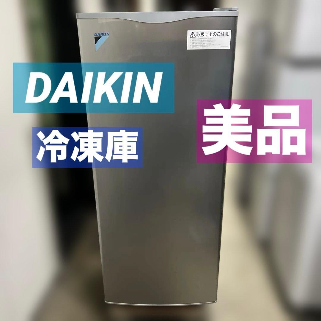 美品/冷凍庫/DAIKIN/ダイキン/LBVFD2BS/200L大容量