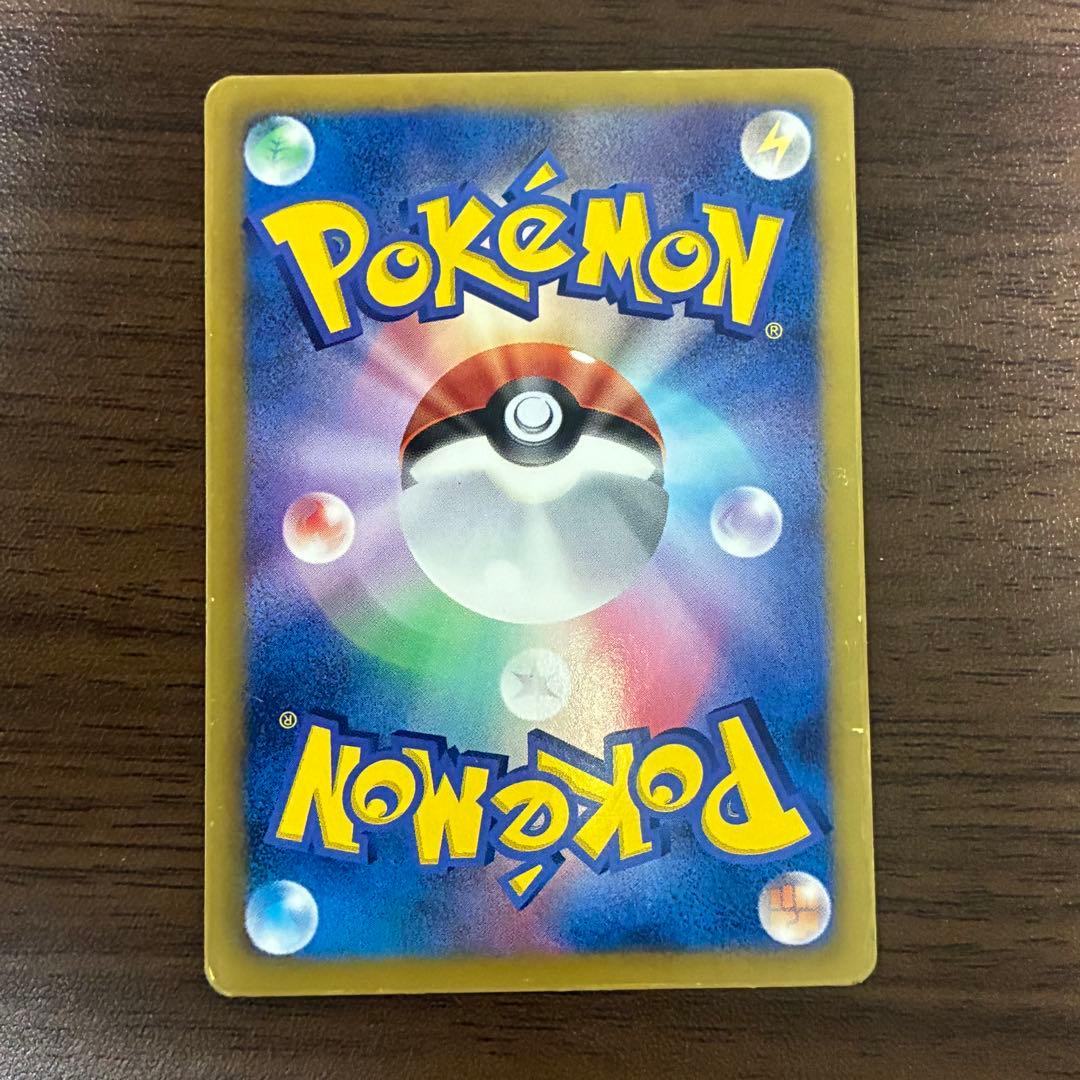 ポケモンカード　リザードン　ur bw 1edition