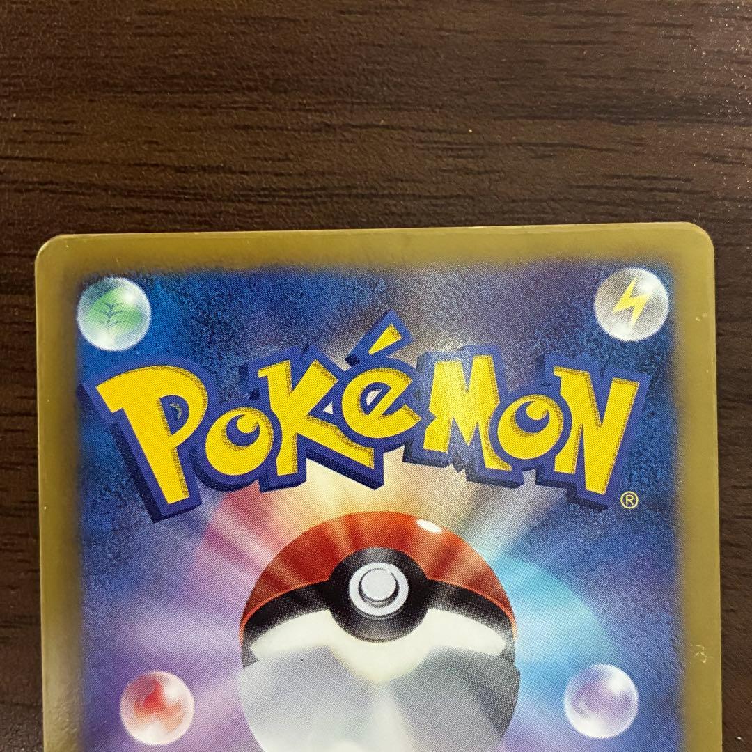 ポケモンカード　リザードン　ur bw 1edition