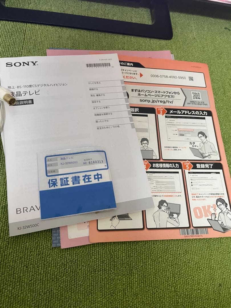 ソニー 液晶テレビ 32V型 KJ-32W500C ハイビジョン TV