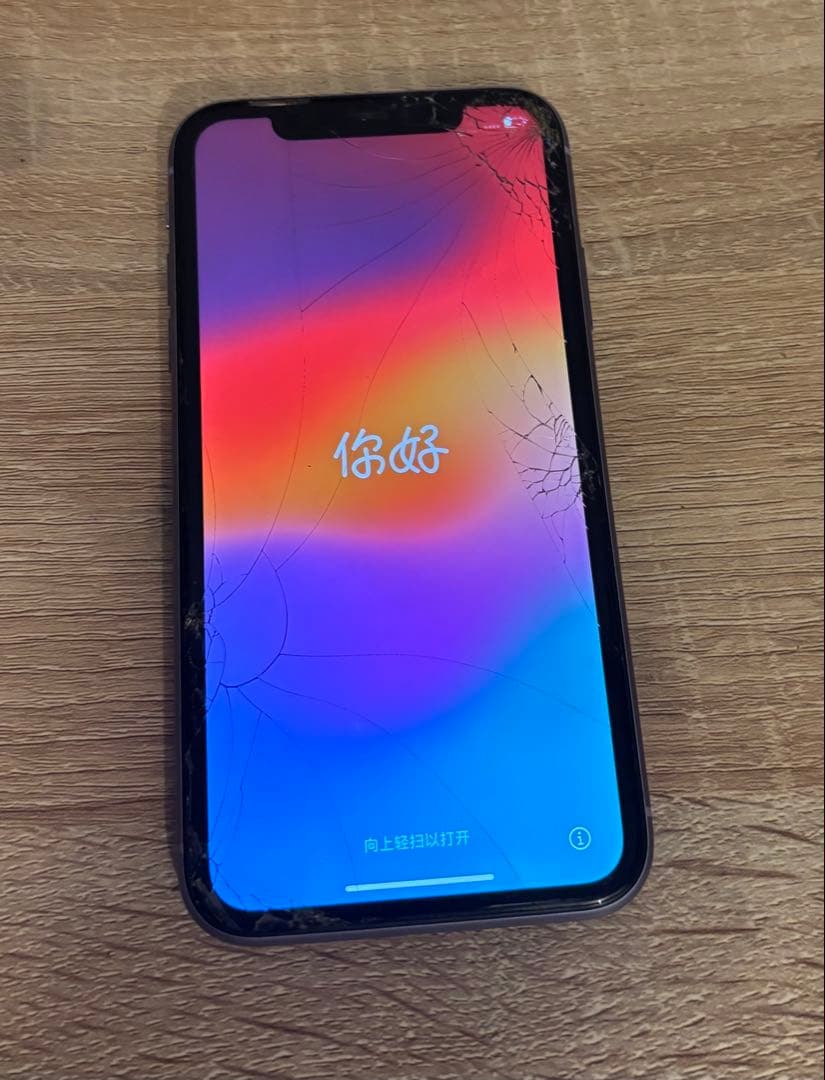 Apple iPhone 11 パープル 画面にひびあり