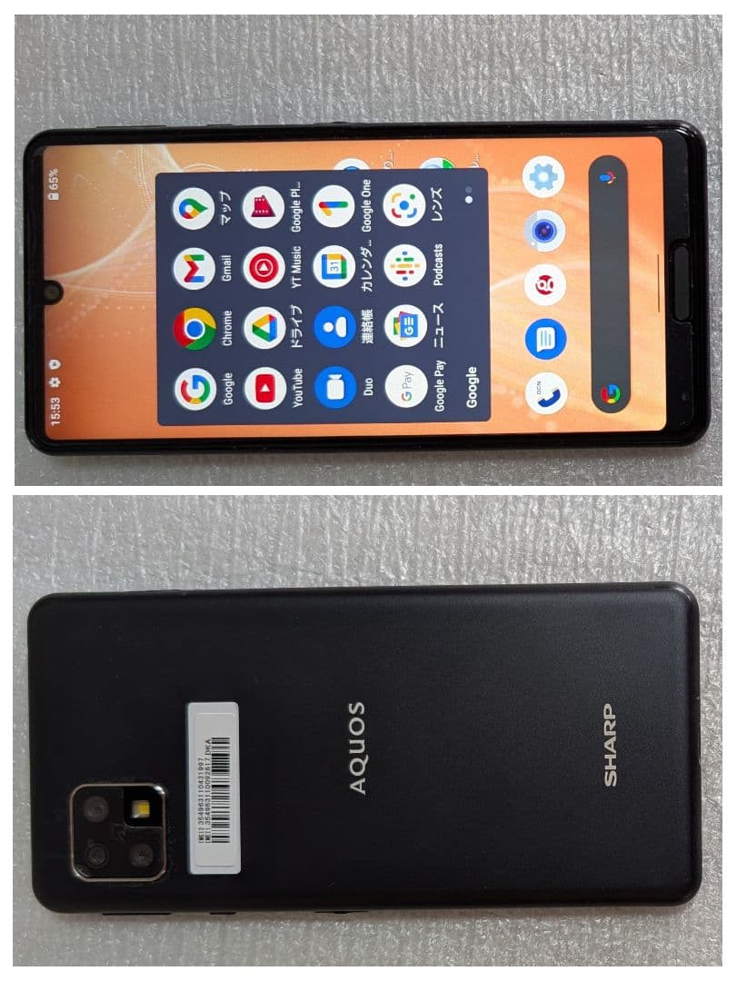 AQUOS sense4 SH-M15 SIMフリー