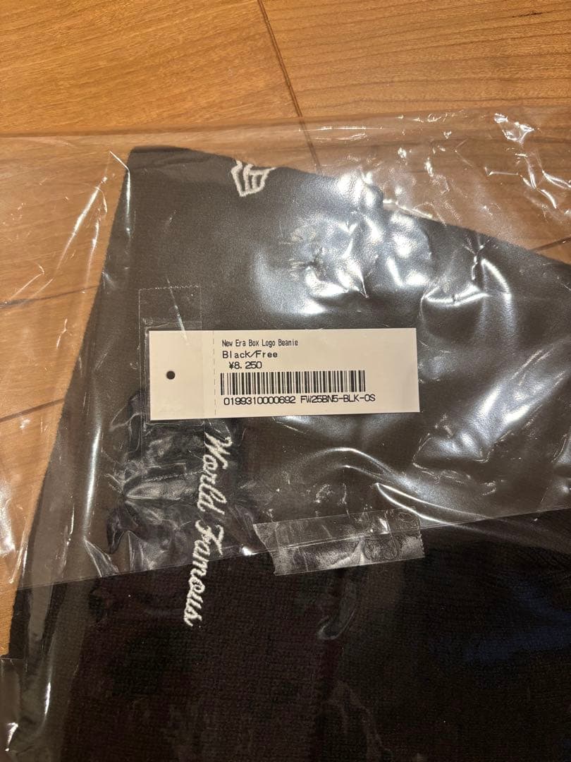Supreme New Era® Box Logo Beanie 25FW
