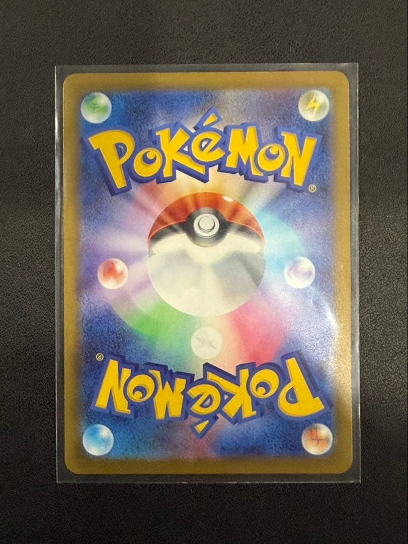 【美品】 メガカイリューex MUR 250/193