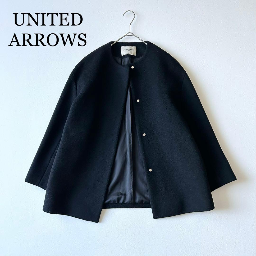 3070y美品 ユナイテッドアローズ ノーカラーカシミヤショートコート 黒 S