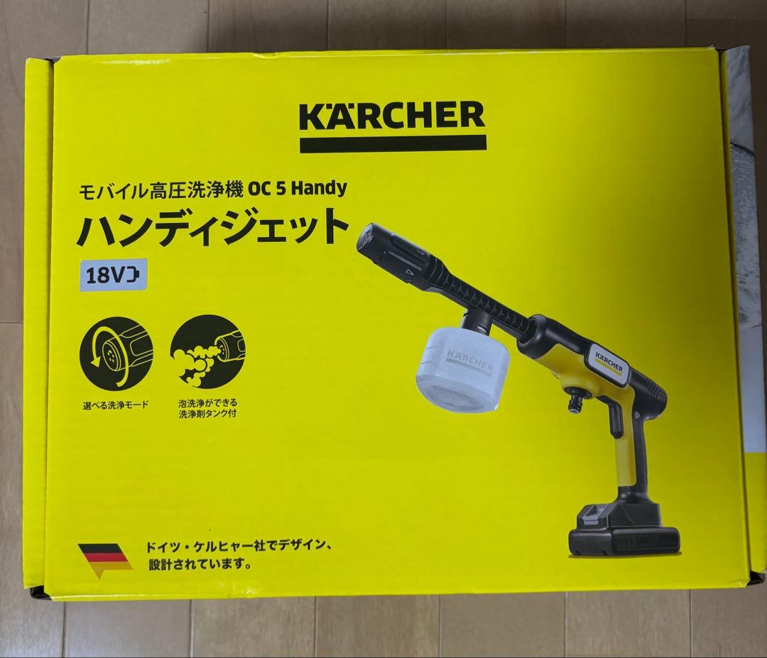 Kärcher 充電式高圧洗浄機 本体