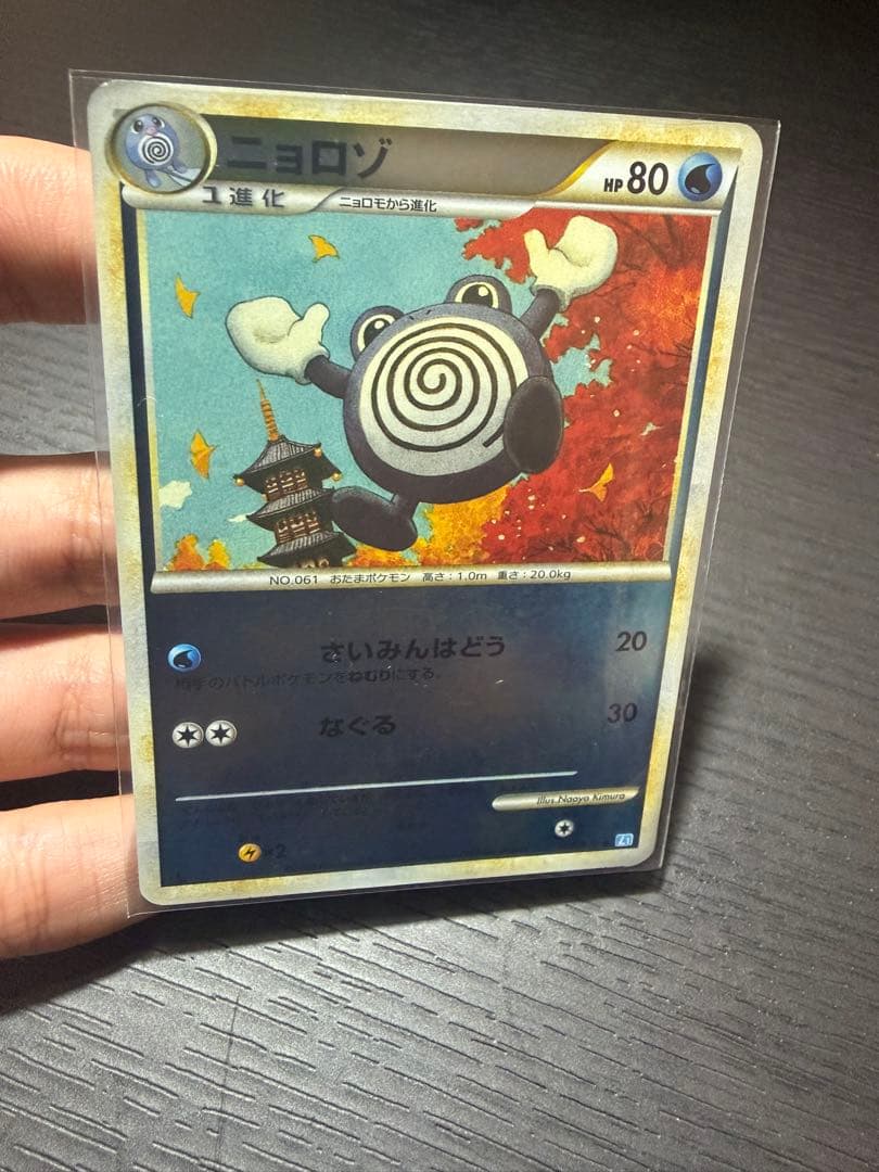 ポケモンカード　レジェンドミラー　まとめ売り