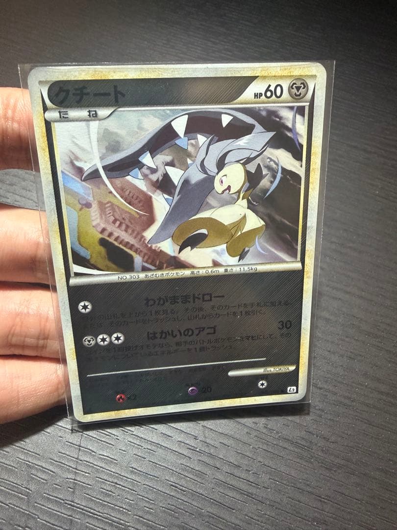 ポケモンカード　レジェンドミラー　まとめ売り