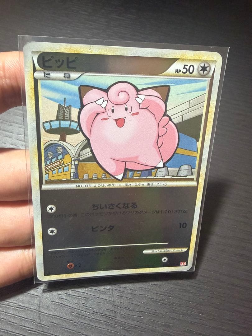 ポケモンカード　レジェンドミラー　まとめ売り