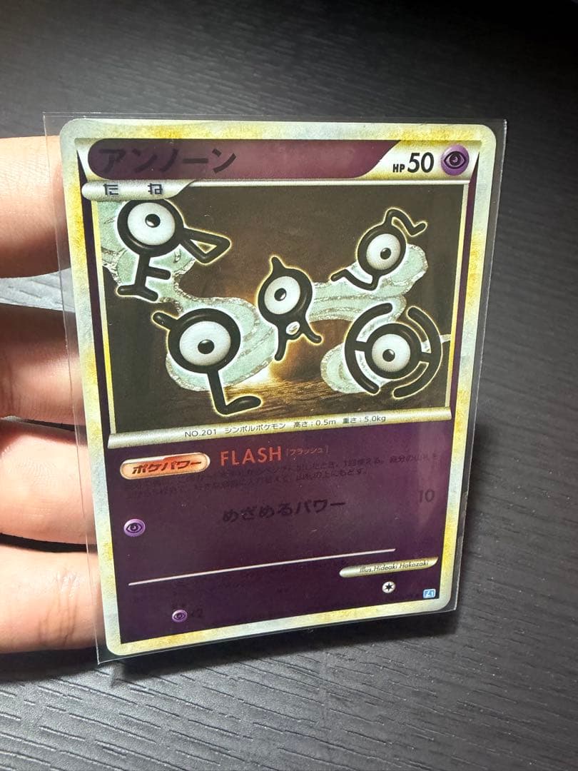 ポケモンカード　レジェンドミラー　まとめ売り