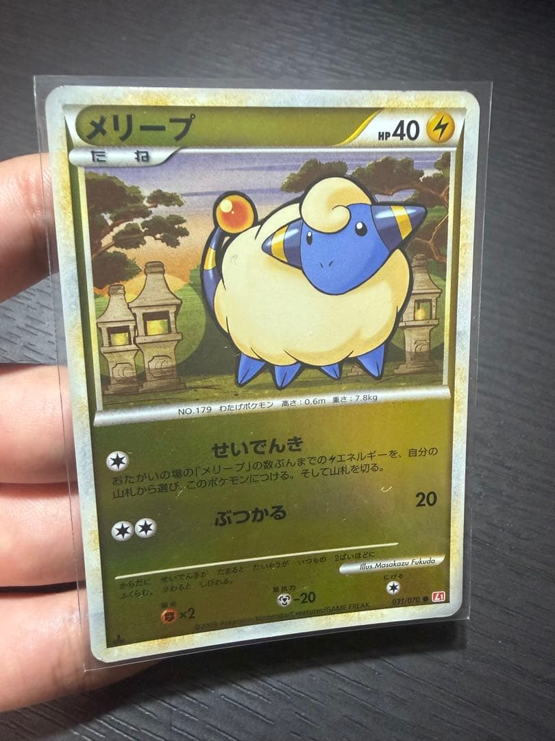 ポケモンカード　レジェンドミラー　まとめ売り