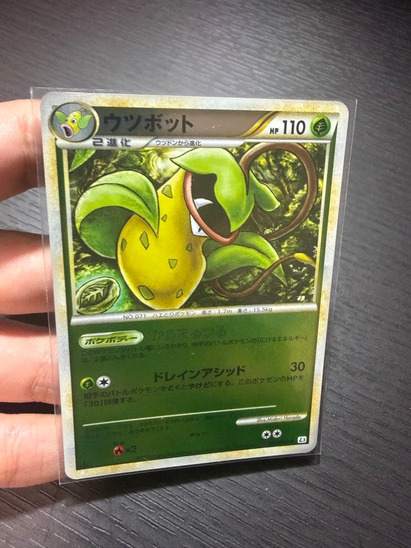 ポケモンカード　レジェンドミラー　まとめ売り