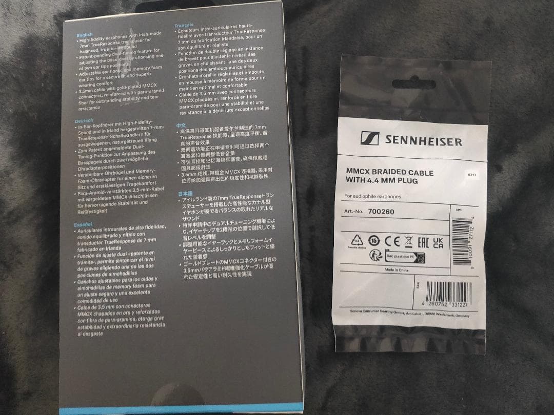 IE 200 + 純正バランスケーブル