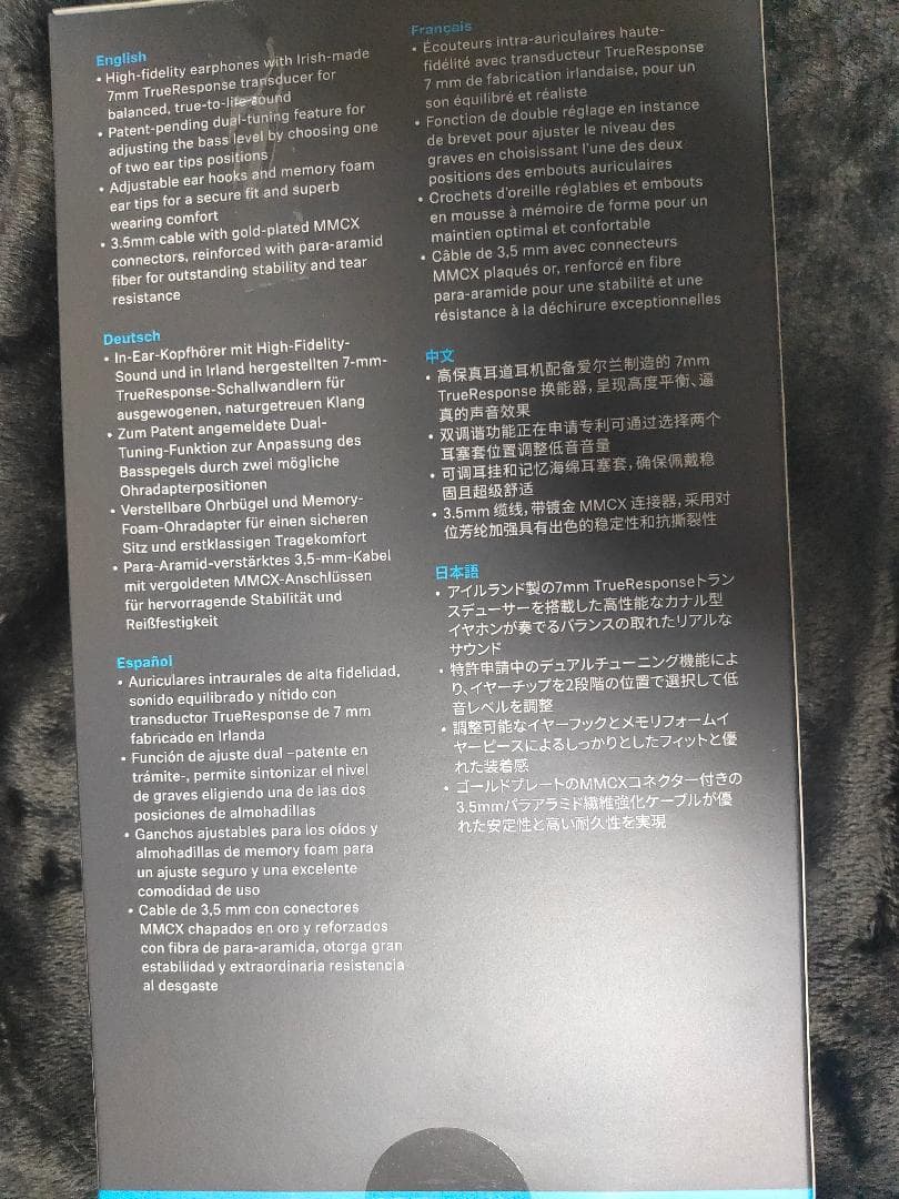 IE 200 + 純正バランスケーブル